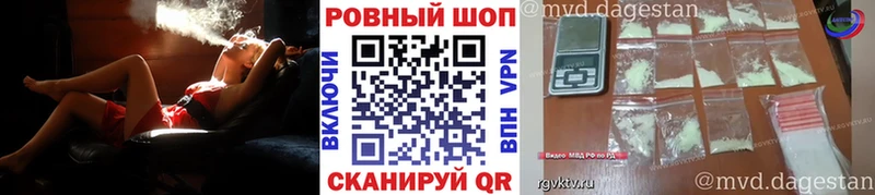 Купить закладку Каннабис НБОМе ГАШИШ Меф Alpha PVP Миллерово