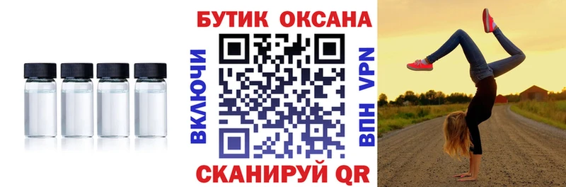 БУТИРАТ 99%  Купить  Миллерово 