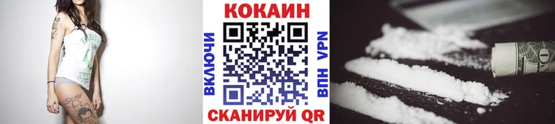 Кокаин Эквадор  Купить  Миллерово 