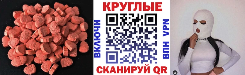 Ecstasy 300 mg Миллерово