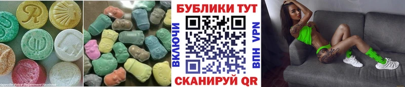 Экстази бентли  Купить где  Миллерово 