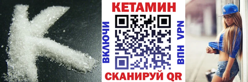 Купить где  Миллерово  КЕТАМИН ketamine 