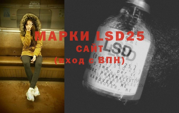 МДМА Алексеевка