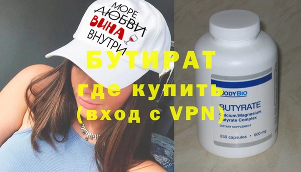 МДМА Алексеевка