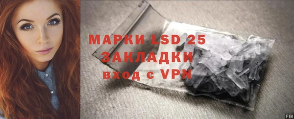МДМА Алексеевка