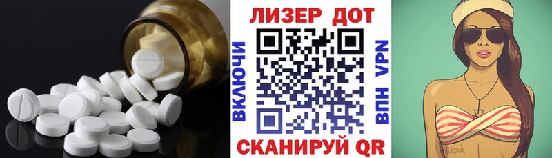 Купить где  Миллерово  LSD-25 экстази ecstasy 