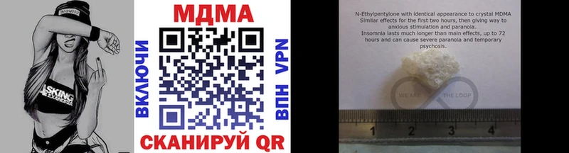 МДМА VHQ  Купить где  Миллерово 