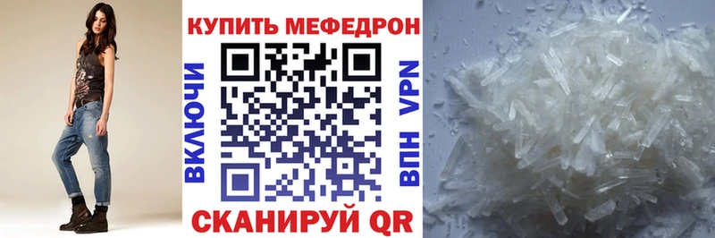 Купить где  Миллерово  МЯУ-МЯУ мяу мяу 