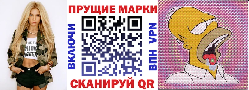 Купить закладки  Миллерово  Наркотические марки 1,8мг 