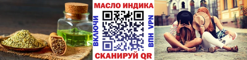 Купить  Миллерово  Дистиллят ТГК вейп 