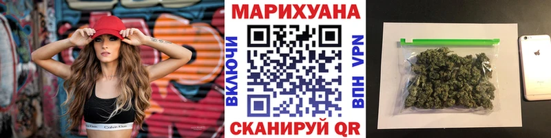 Бошки марихуана Amnesia  Купить  Миллерово 